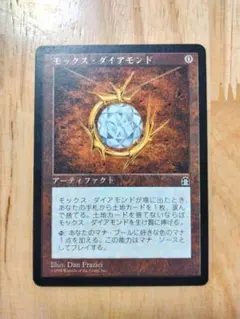 2026年最新】mox diamondの人気アイテム - メルカリ