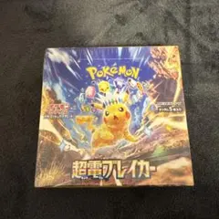 2026年最新】超電ブレイカー シュリンクなしの人気アイテム - メルカリ