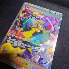 メガドリームex】カナリィ SR《gemix10-SILVER》 - メルカリ