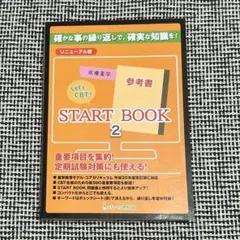 2026年最新】メディセレ cbtの人気アイテム - メルカリ