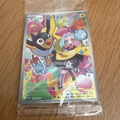 2026年最新】ナンジャモのカイデン プロモの人気アイテム - メルカリ