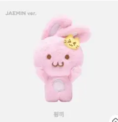 2026年最新】Magnet doll nct ジェミンの人気アイテム - メルカリ