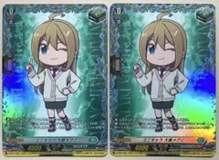 2026年最新】大倉メグミ トリガーの人気アイテム - メルカリ