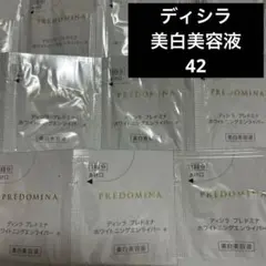 2026年最新】ディシラ プレドミナの人気アイテム - メルカリ