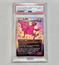 2026年最新】旅するチョコボ 黒 インクの人気アイテム - メルカリ