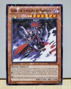 2026年最新】冥府の使者ゴーズ 英語の人気アイテム - メルカリ