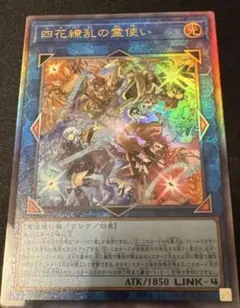 2026年最新】霊使いの人気アイテム - メルカリ