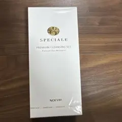 2026年最新】ノエビア スペチアーレ クレンジングの人気アイテム