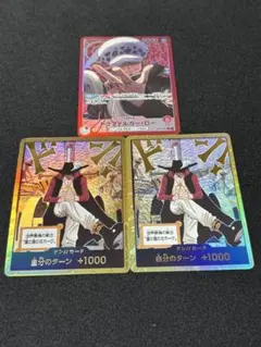 2026年最新】金ドン ローの人気アイテム - メルカリ