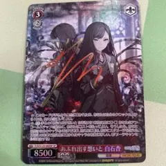 2026年最新】白石杏 サインの人気アイテム - メルカリ