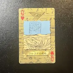 2026年最新】遊戯王 トランプコレクションの人気アイテム - メルカリ