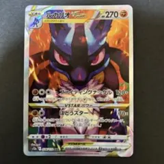 2026年最新】vstarユニバース ルカリオの人気アイテム - メルカリ