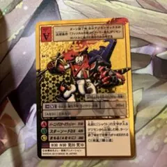 2026年最新】シャウトモンの人気アイテム - メルカリ