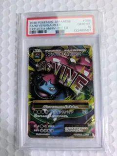 2026年最新】フシギバナex cp6の人気アイテム - メルカリ