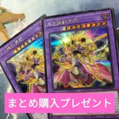 2026年最新】ムーンライト 遊戯王 デッキの人気アイテム - メルカリ