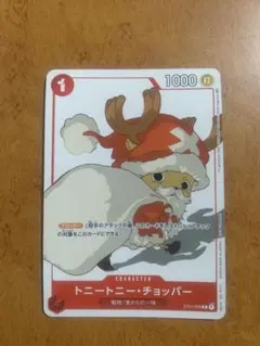 2026年最新】トニートニー・チョッパー ST01-006の人気アイテム - メルカリ