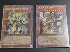 2026年最新】ホルスの栄光イムセティ シークレットの人気アイテム