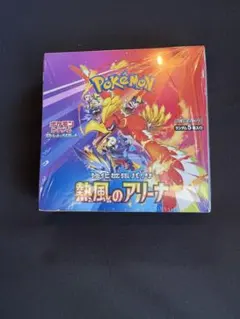 2026年最新】ポケカ 熱風のアリーナ シュリンクなしの人気アイテム