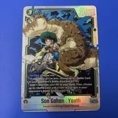 2026年最新】孫悟飯：幼年期 FB05-054の人気アイテム - メルカリ