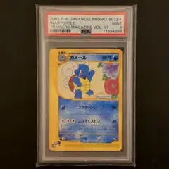 2026年最新】ポケモンカード カメール 012/T トレーナーズの人気