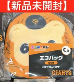 2026年最新】坂本勇人 バッグの人気アイテム - メルカリ