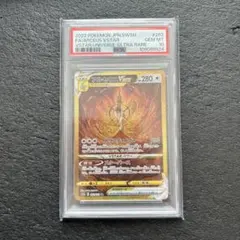 2026年最新】アルセウスvstar ur psaの人気アイテム - メルカリ