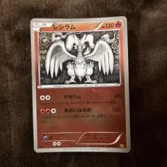 2026年最新】レシラム ポケモンカード EBBの人気アイテム - メルカリ