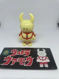 2026年最新】ウアモウ ソフビの人気アイテム - メルカリ