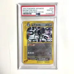 2026年最新】レアコイル eカードの人気アイテム - メルカリ