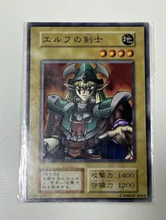 2026年最新】エルフの剣士 スーパーの人気アイテム - メルカリ