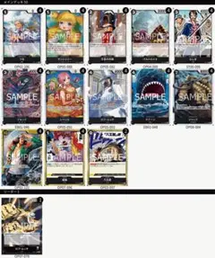 2026年最新】ルッチ デッキの人気アイテム - メルカリ