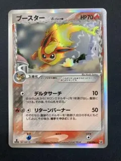 2026年最新】ポケカ ホロンの研究塔の人気アイテム - メルカリ