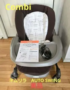 2026年最新】ネムリラ4キャスの人気アイテム - メルカリ