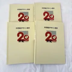 2026年最新】使用済み切手の人気アイテム - メルカリ