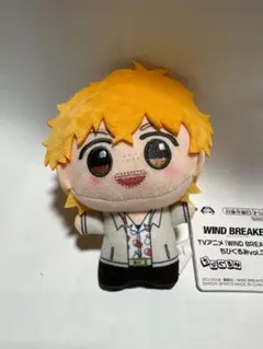 2026年最新】wind breaker ちびぐるみの人気アイテム - メルカリ