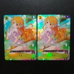 2026年最新】ボーナスパック ナミの人気アイテム - メルカリ