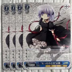 2026年最新】rewrite ヴァイスの人気アイテム - メルカリ