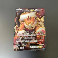 2026年最新】ポケモンカードBW srの人気アイテム - メルカリ