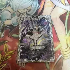 2026年最新】デュエルマスターズ「呪怨」の頂天の人気アイテム - メルカリ