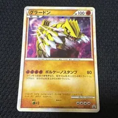 2026年最新】色違い グラードンの人気アイテム - メルカリ