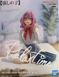 2026年最新】推しの子 Relax time 寿みなみの人気アイテム - メルカリ