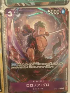 2026年最新】ロロノア・ゾロ OP09-076の人気アイテム - メルカリ