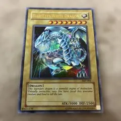 2026年最新】ブルーアイズ英語版の人気アイテム - メルカリ