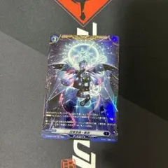 2026年最新】断罪 frの人気アイテム - メルカリ