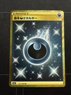 2026年最新】Pokemon Card Game シリーズ：ソード&シールド ポケモン