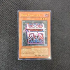 2026年最新】暗黒のミミックの人気アイテム - メルカリ