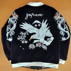 2026年最新】billvan スカジャンの人気アイテム - メルカリ