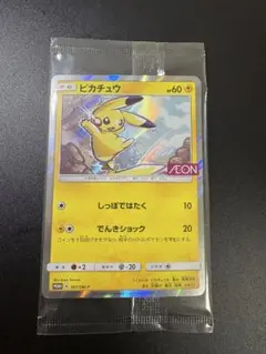 2026年最新】ピカチュウ プロモ イオンの人気アイテム - メルカリ