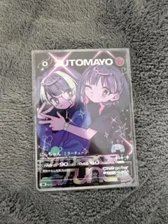 2026年最新】zutomayoカード ミラーチューンの人気アイテム - メルカリ