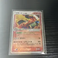 2026年最新】ランダム構築スターター リザードンの人気アイテム - メルカリ